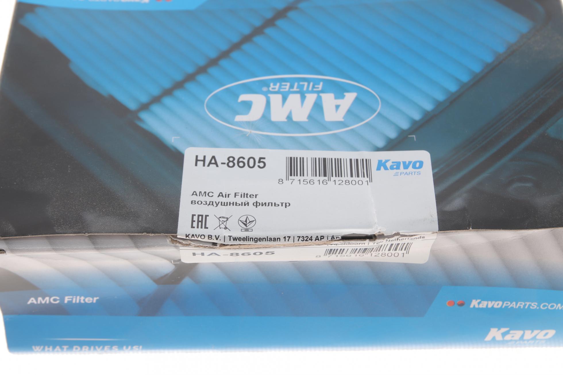 HA8605 KAVO PARTS